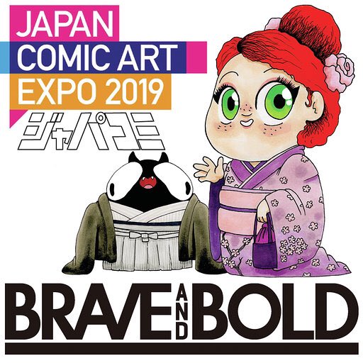 Japancomicartexpo Twitter Search