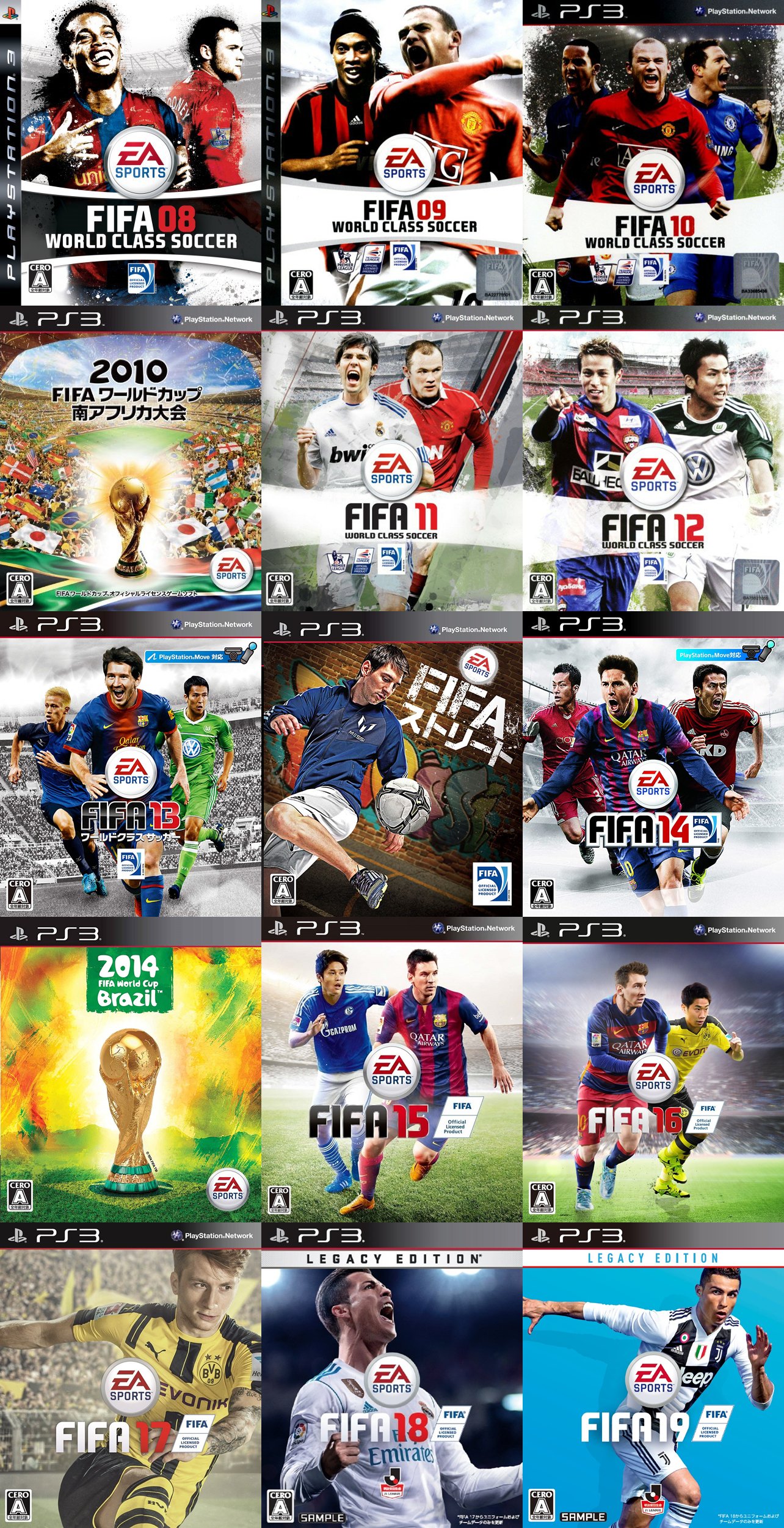 れんか Fifa にps3版は無い模様 日本のps3最後のパッケージソフトは昨年発売の Fifa 19 で決まりですね 最後のパッケージソフト発売年月 18年7月 Wiiu 発売から約6年半で終焉 18年9月 Ps3 発売から約12年弱で終焉 19年5月 3ds