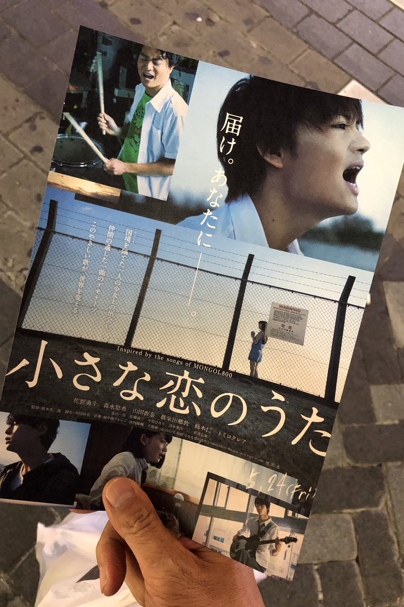 清水美沙の現在 国際結婚の夫は米軍 英語ペラペラ 子供が美形 長渕剛と不倫疑惑 アスネタ 芸能ニュースメディア