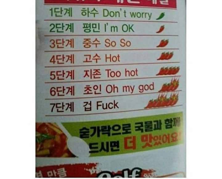 mrweekendo's tweet image. I am such a masochist for spice. 🔥
#spicelords