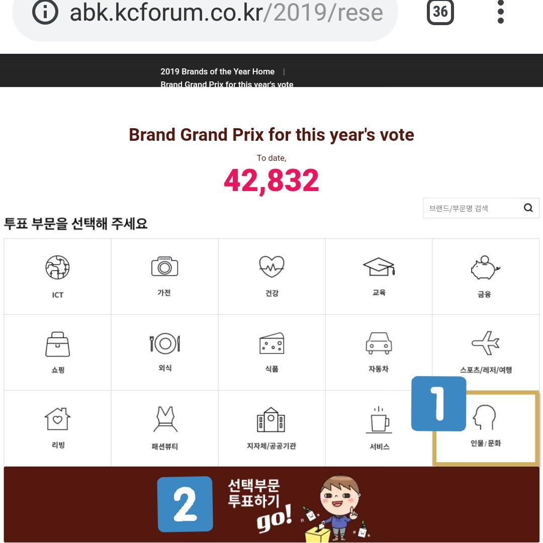 S On Twitter How To Vote Seungkwan Seventeen For 2019 Daesang