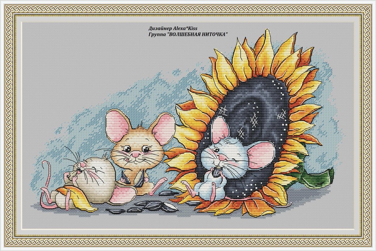 See the details👉etsy.me/2WlCizn
sunflower Cross Stitch pattern PDF mouse funny animals Embroidery Chart Flower Yellow modern xstitch Nursery Instant Download DMC
#etsycrossstitch #AnimalCrossStitch #FlowerCrossStitch #floralcrossstitch #crossstitch #crafts #Amazon #Hobby