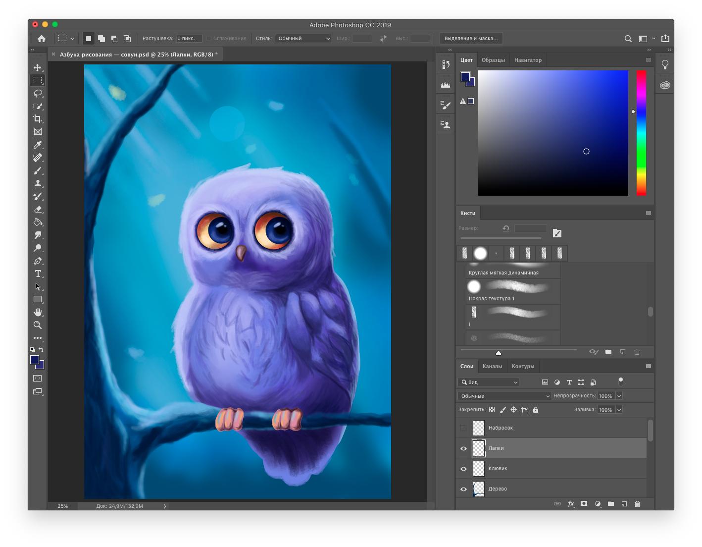 Adobe Photoshop рисование