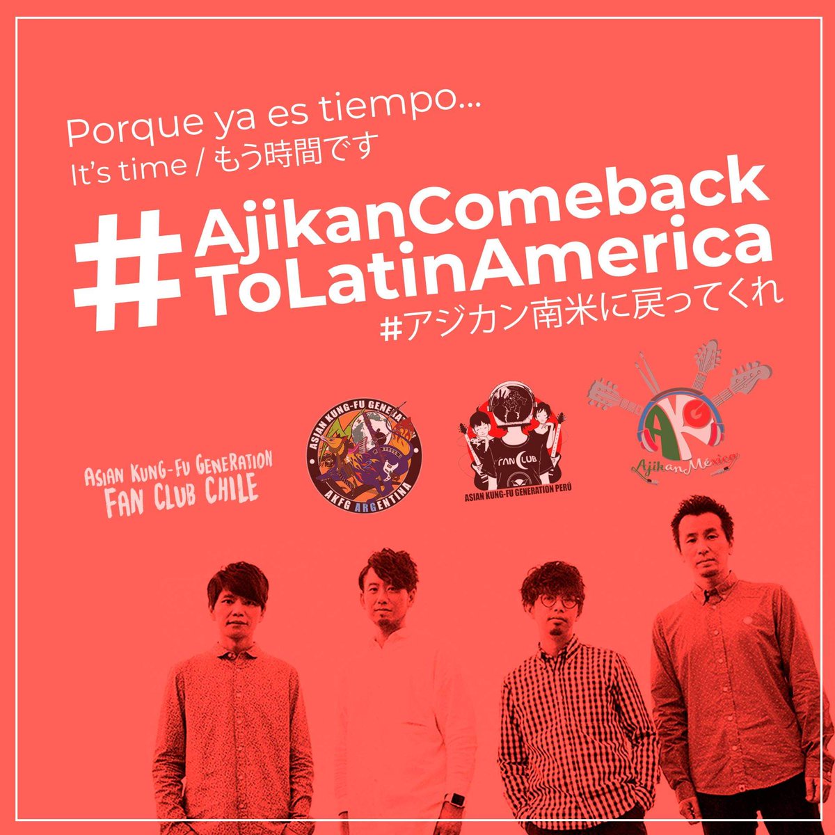 Ajikan Fans Mexico Ajikanersmx Twitter