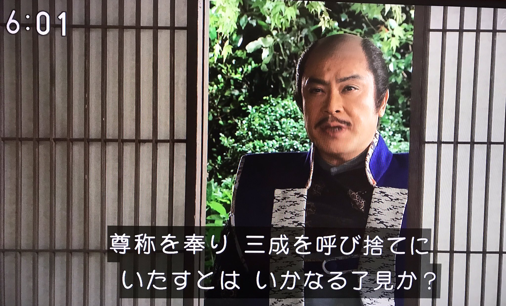 تويتر 石田三成 على تويتر タイムリープして水戸黄門と会話する石田三成とかいうカオスすぎる大河ドラマ 葵徳川三代 T Co H34lyxgr4u