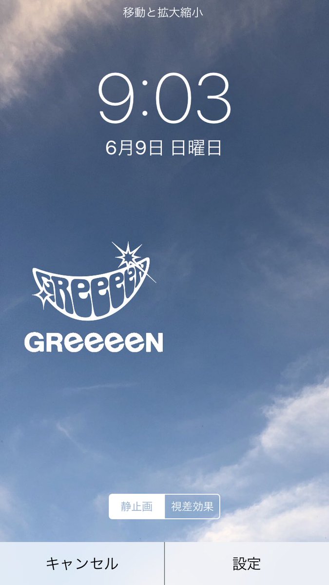 SHOU33256334's tweet photo. 壁紙 お使い下さい https://t.co/DPuonS71uJ