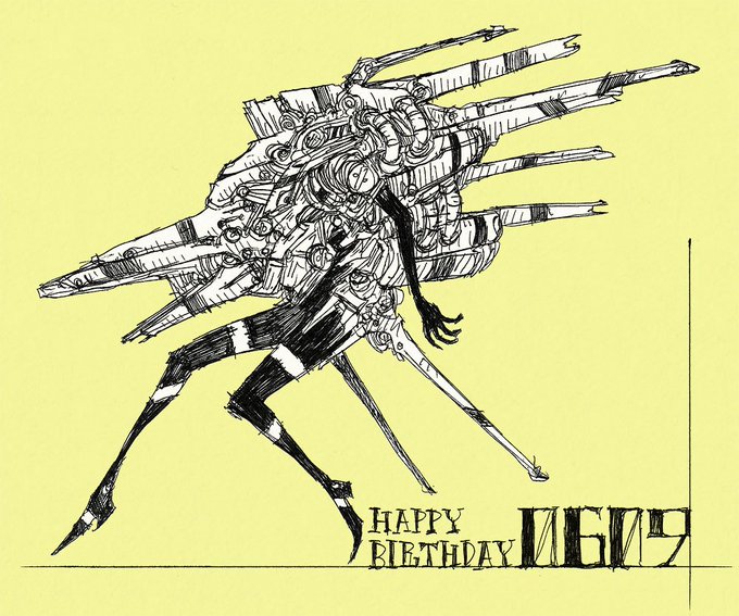 毎日誰かの誕生日 6 9生まれの方 お誕生日おめでとうございます 6月9日生ま 大志のイラスト