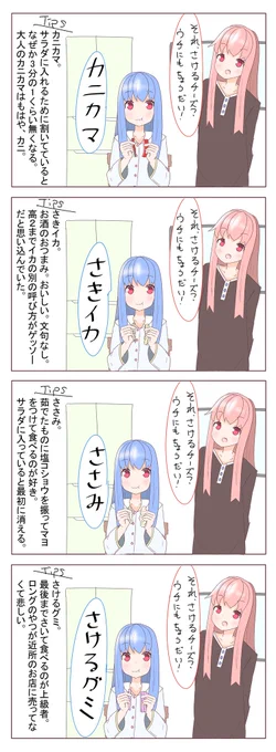 さける◯◯ 