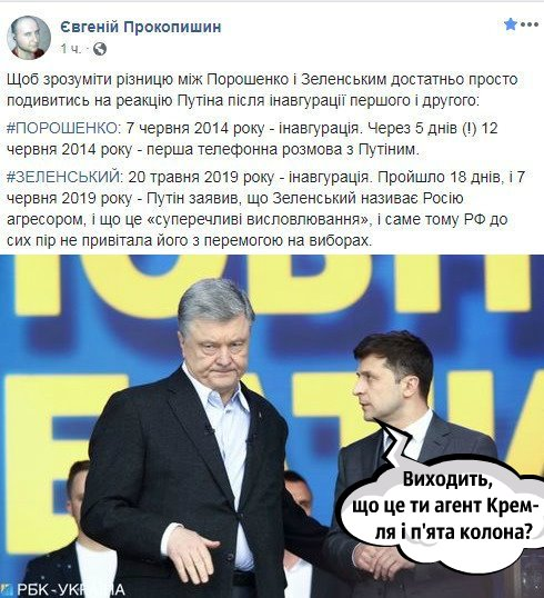 Прес-секретар Мендель пояснила слова Зеленського про "втрату Росією контролю над найманцями" - Цензор.НЕТ 9080