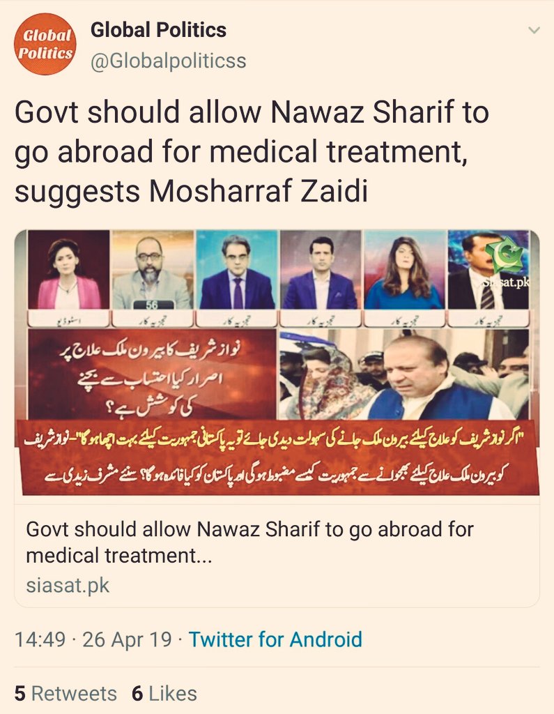 Exhibit AK.  @MosharrafZaidi demands ideology-less, corrupt, an indefensible Nawaz Sharif to be released for treatment wherever it suits him.  https://www.thenews.com.pk/print/88591-the-ideology-less-nawaz-sharif