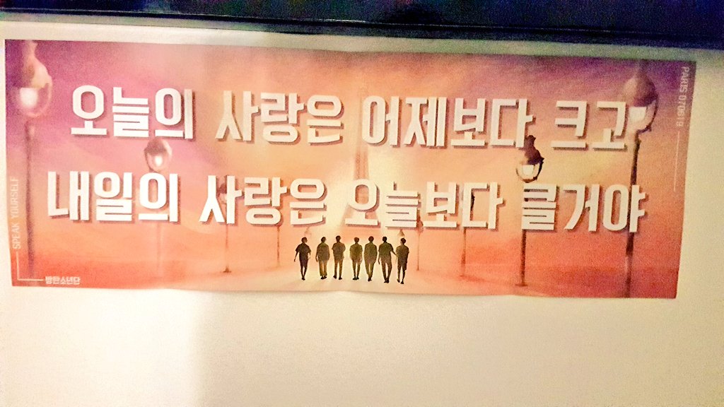 SoBangtan_'s tweet photo. June 7th... I miss them already  😭💜 #BTSinParis #BTSinParis_D1
#BTSatStadeDeFrance https://t.co/3P4lHv51Co