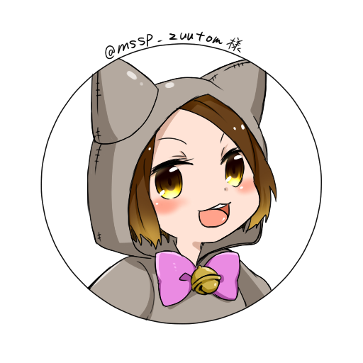 Msspのtwitterイラスト検索結果 古い順