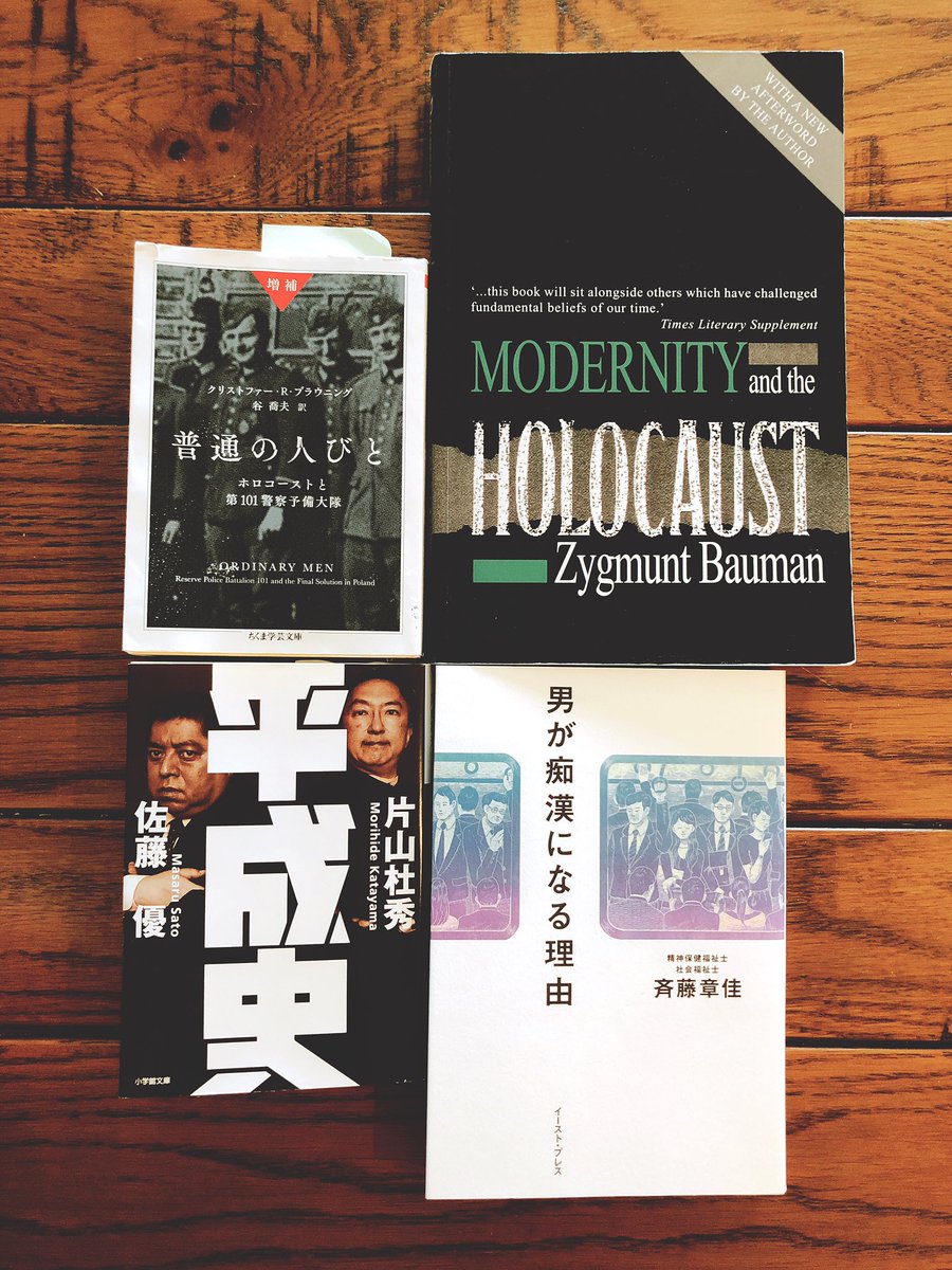 maccoritan's tweet image. #readingweekend