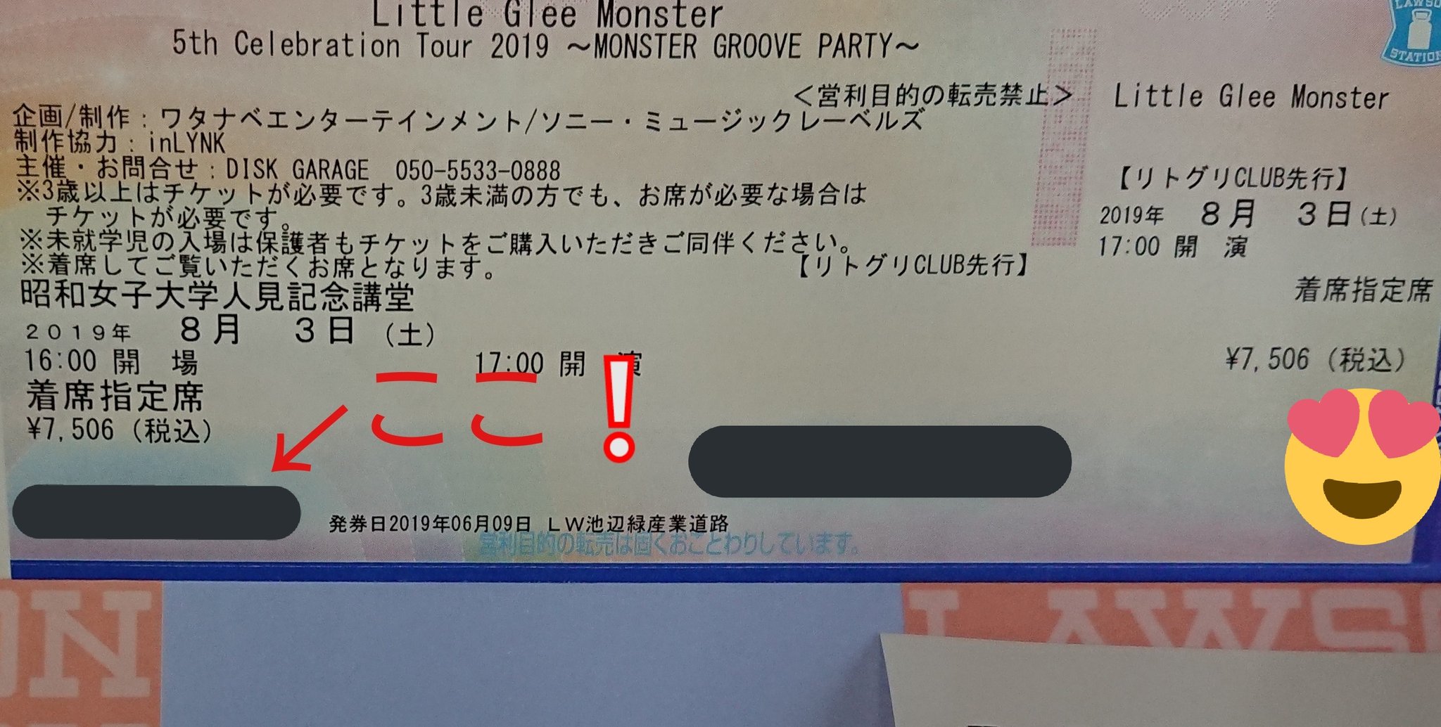 リトグリ大ファン on X: