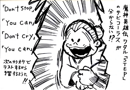 #ある世代の人にだけメロディーが聞こえる 