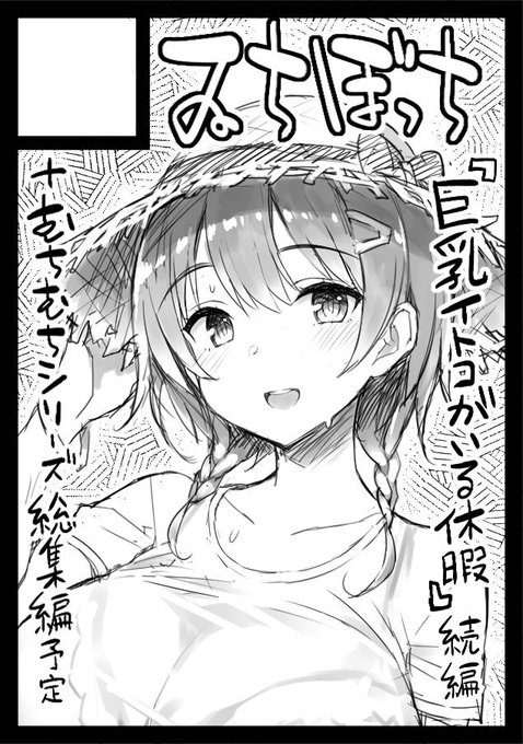 コミケ受かってました。「日曜日 西地区 "り" ブロック 40a」です、よろしくお願いいたします😊 