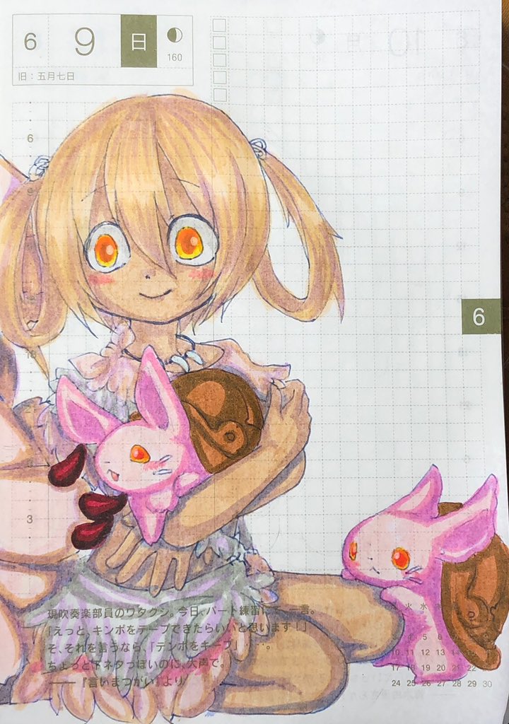 イルミューイ Twitter Search イルミューイ Twitter Search