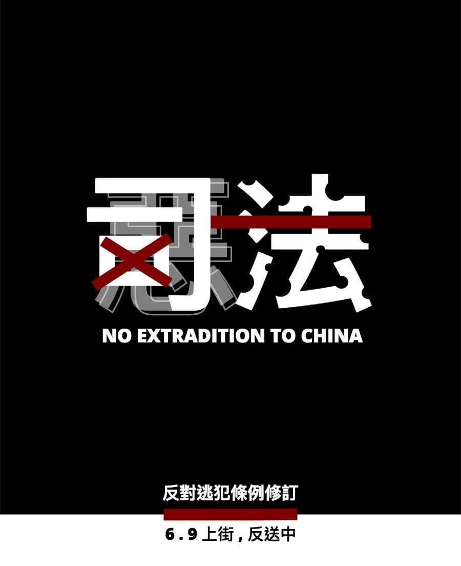 今天要去做点正经事

昨天邀请一位和我一样在香港工作的高中同学参加游行，她第一句就是问我这样做有用吗？大多数的中国人对那些行为上不能马上兑现价值的东西总是嗤之以鼻，但请记住这个世界上有很多事情并不是用“有没有用”去衡量，良心觉得对和该做的事就应该勇敢站出来。抗争未必有用，但总比沉默好