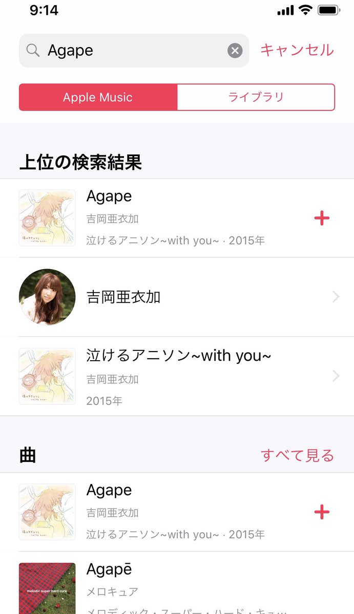 Meg Rock Jet Setter Jet Lag Tours 16 Jstjlg Mgrck 19 06 09 3ページ目 Togetter