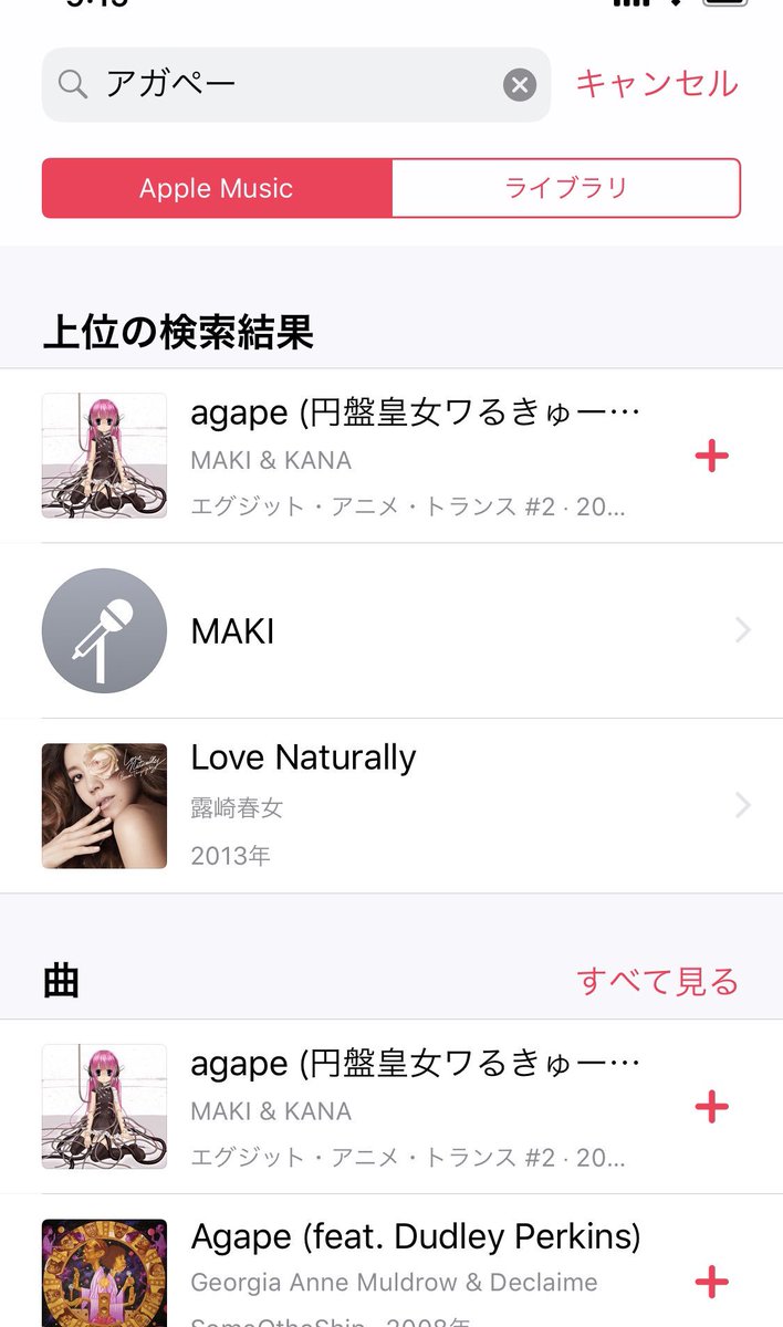 Meg Rock Jet Setter Jet Lag Tours 16 Jstjlg Mgrck 19 06 09 3ページ目 Togetter