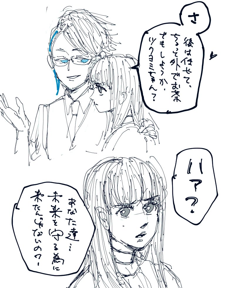 仮面ライダー電王 19年6月9日 日 ツイ速まとめ