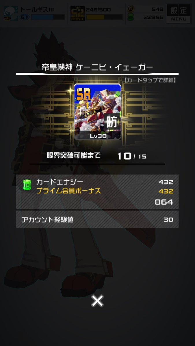 wnIwYP2XWauwBKA's tweet image. 朝のチップ割と強い😊