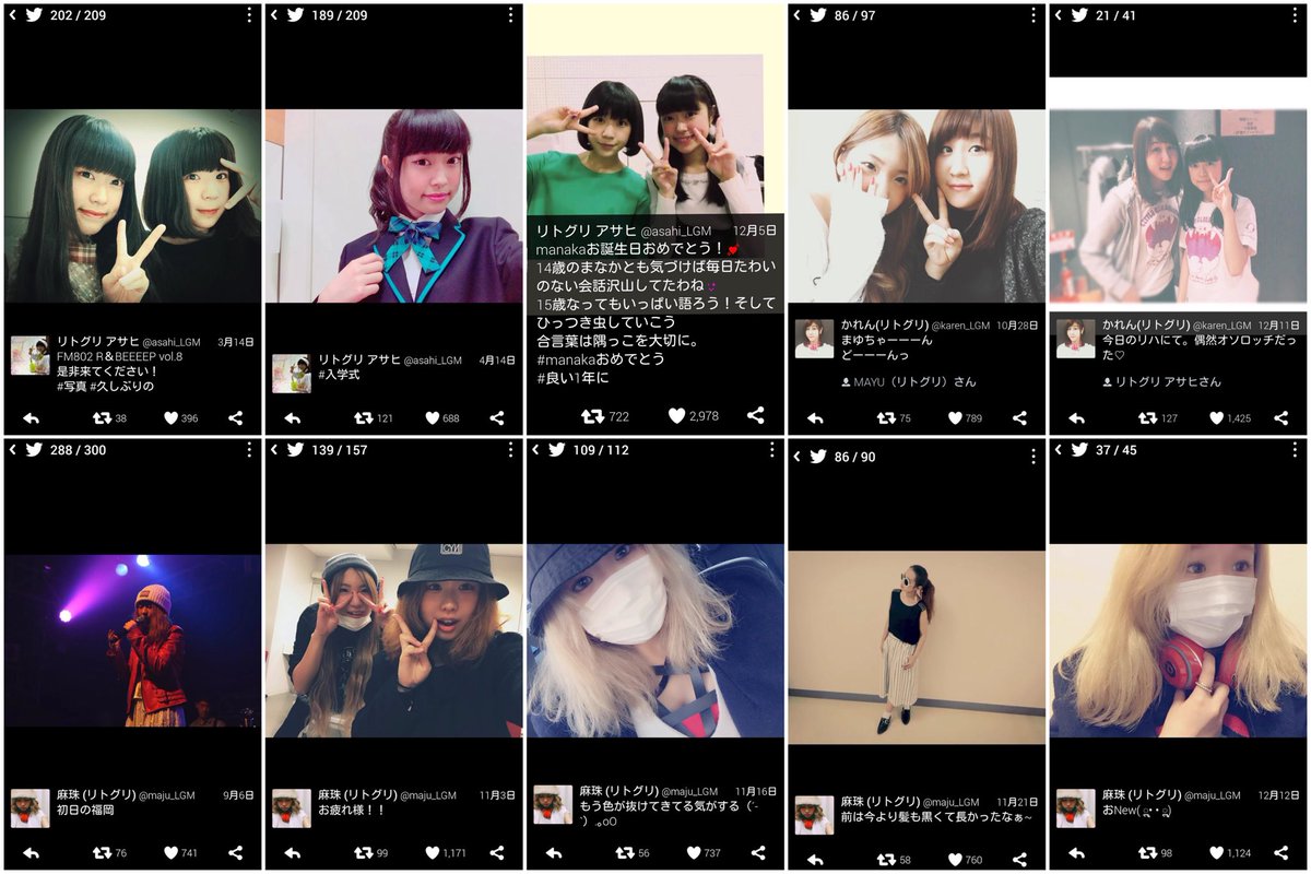 Mガオラー リトグリが個人アカウントでtwitterしてた時の画像出てきた ﾟdﾟ 約5年前やんやば T Co 3tvm8akrl0 Twitter