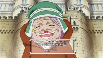 ワンピース1062話ネタバレ考察 ボニーが娘でくまが父親確定 6人のベガパンクを殺しにくるルッチ カク ステューシー アニシラ