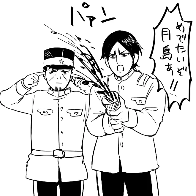 ちなみに即席コイツキver.もあった 