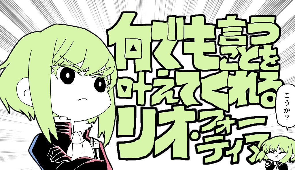 70以上 なんでも言うことを聞いてくれる茜ちゃん トレス なんでも言うことを聞いてくれる茜ちゃん トレス素材