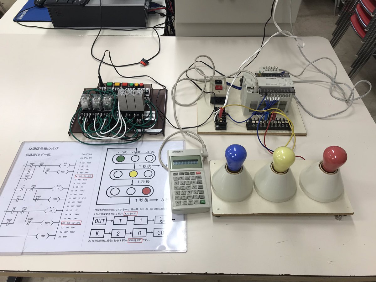 日本電子専門学校 日本電子専門学校