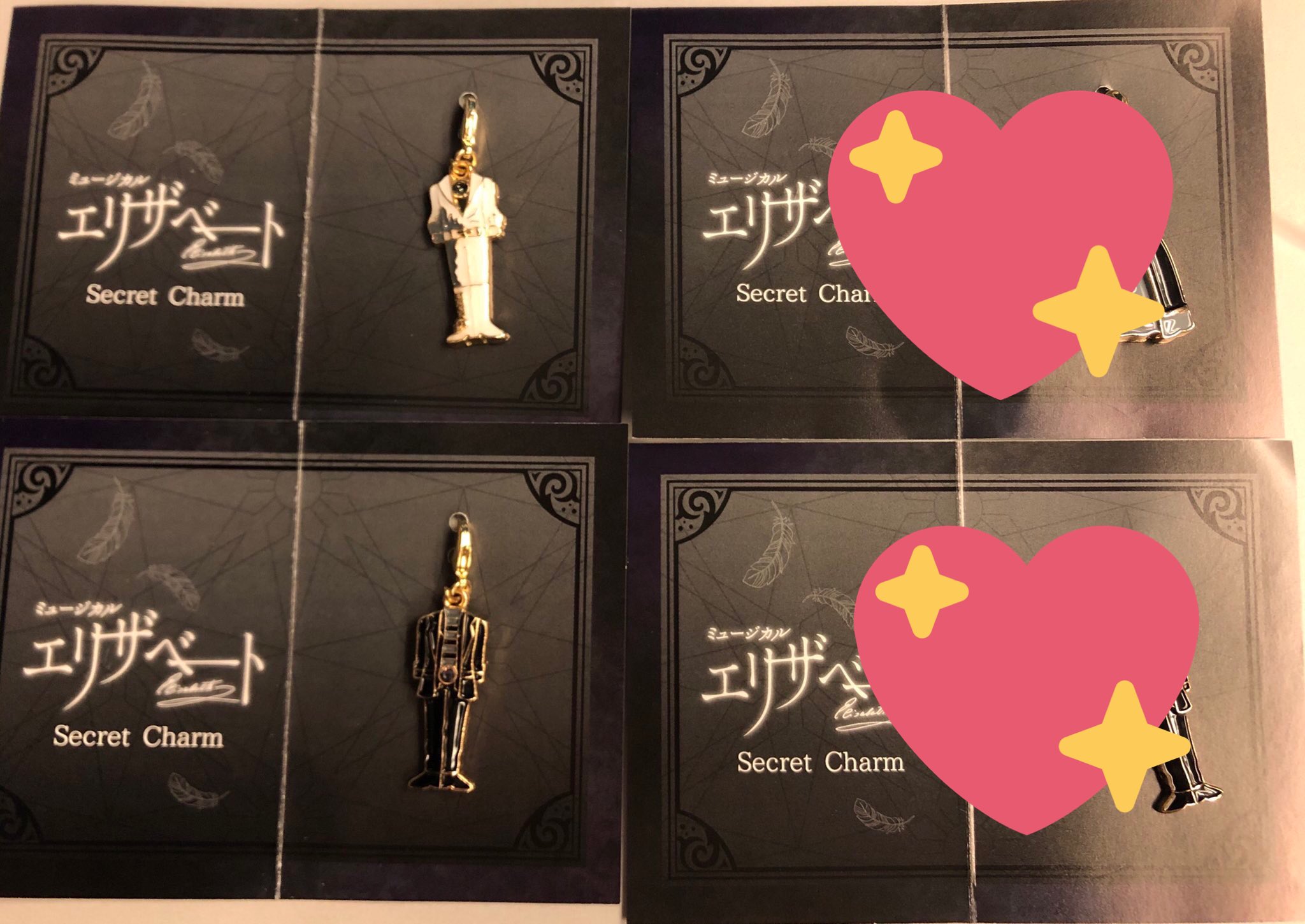 帝国劇場改装記念座席プレート付キーホルダー②