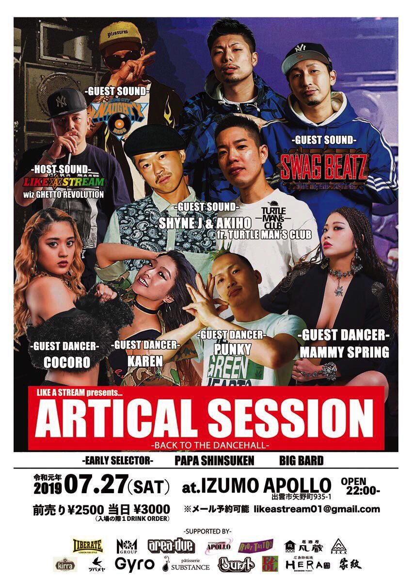 Shyne_Jap's tweet photo. 今年もやってまいりました‼️出雲にて
Like A Stream Presents #ArticalSession
-Back To The Dancehall-
今回は関西から Akiho & Myself そしてファミリーの #SwagBeatz⚡️ダンサーには@DANCEPATROLL @hot556 @MammySpring とダンスホールしにいきます♫去年も最高やったけど確実に今年もやばい💥💥 https://t.co/afKtysnqpB