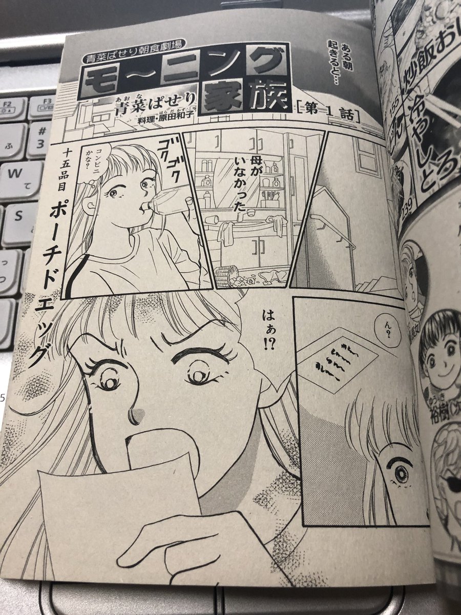 青菜ぱせり Twitter Search
