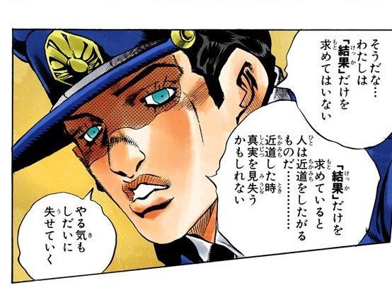 ゲンペー デザイン事業 Create For You Pa Twitter わたしは 結果 だけを求めてはいない 結果 だけを求めていると人は近道をしたがるものだ 近道をした時真実を見失うかもしれない やる気もしだいに失せていく 大切なのは 真実に向かおうとする意志 だと思って