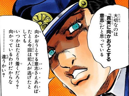 ゲンペー デザイン事業 Create For You Pa Twitter わたしは 結果 だけを求めてはいない 結果 だけを求めていると人は近道をしたがるものだ 近道をした時真実を見失うかもしれない やる気もしだいに失せていく 大切なのは 真実に向かおうとする意志 だと思って