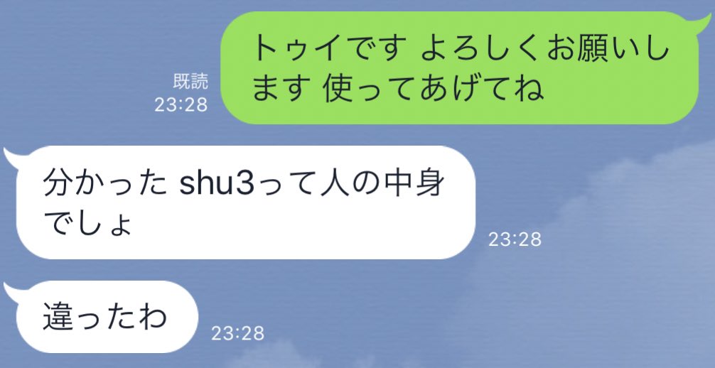 藤近小梅 好きめが 10 21発売 Twitterren ナポリのスタンプ買ったので友達にプレゼントした トゥイは既読無視を誘発する 藤近小梅 好きめが 10 21発売 Twitterren ナポリのスタンプ買ったので友達にプレゼントした トゥイは既読無視を誘発する