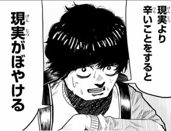 ぶーさん 現実より辛いことをすると 現実がぼやける ストロングゼロ文学 T Co Rt4gos8xmk Twitter ぶーさん 現実より辛いことをすると 現実がぼやける ストロングゼロ文学 T Co Rt4gos8xmk Twitter