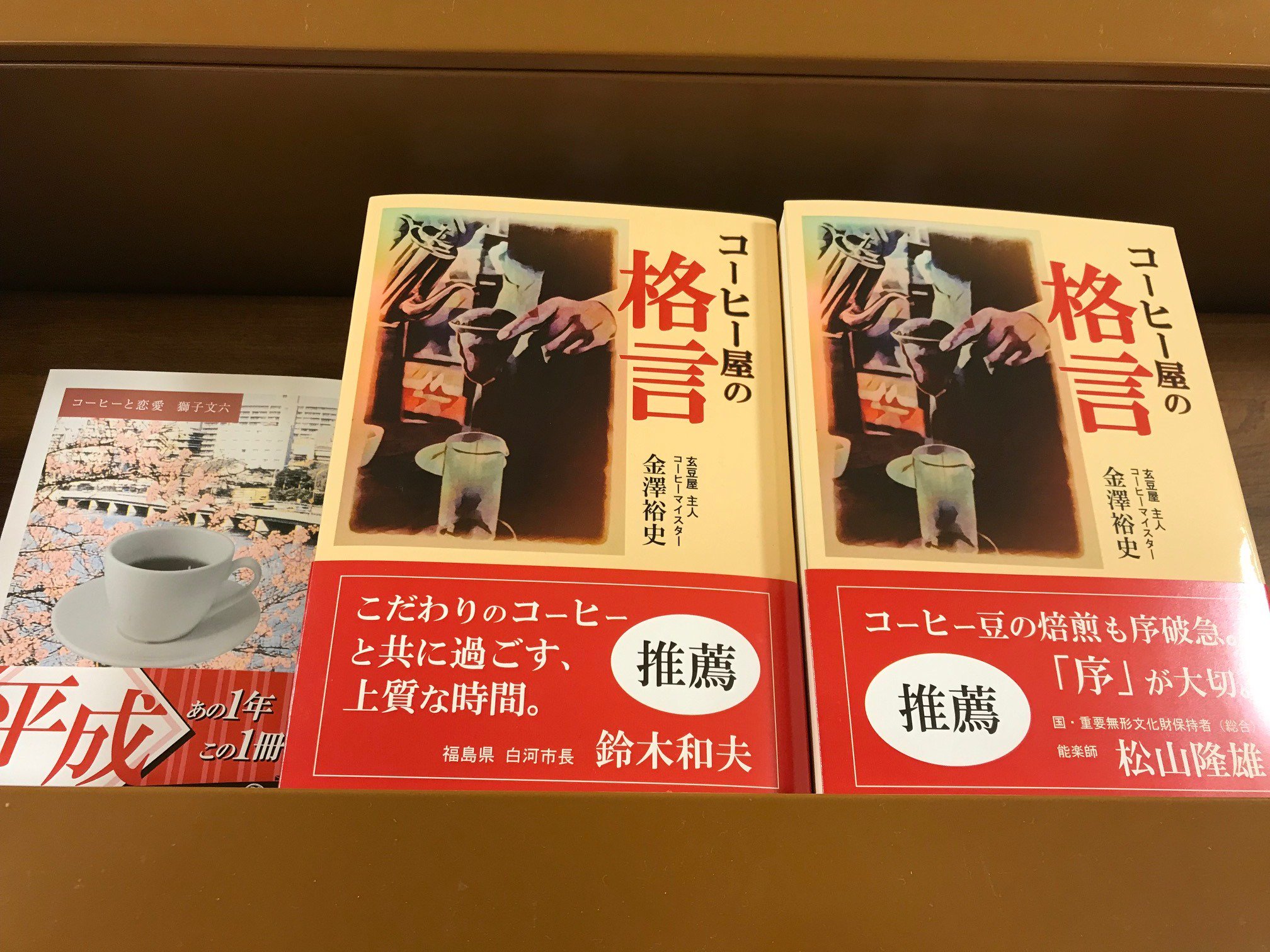 玄豆屋 Twitter Search Twitter
