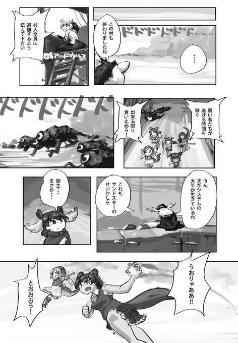 5-8 