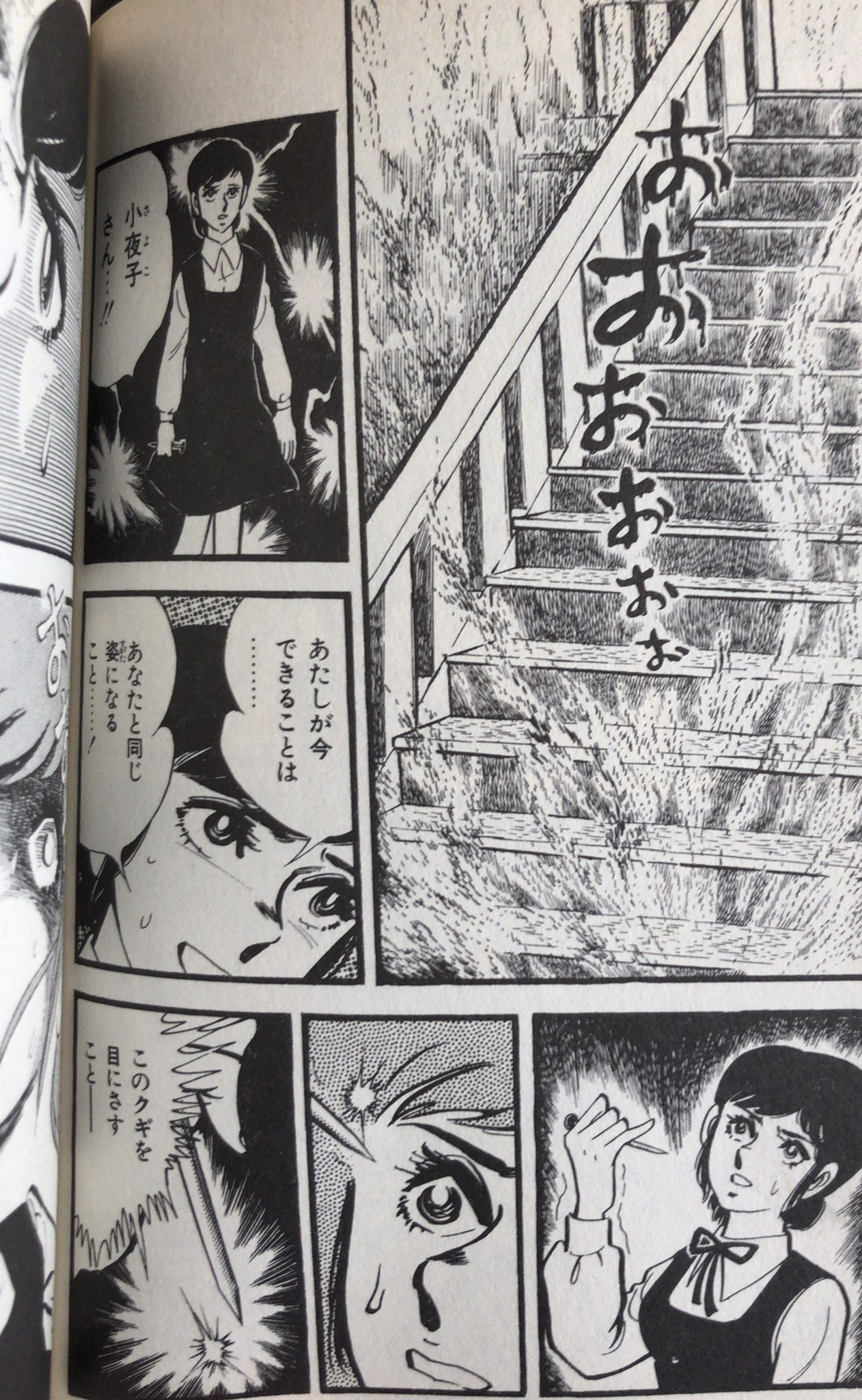muneyuki on X: 