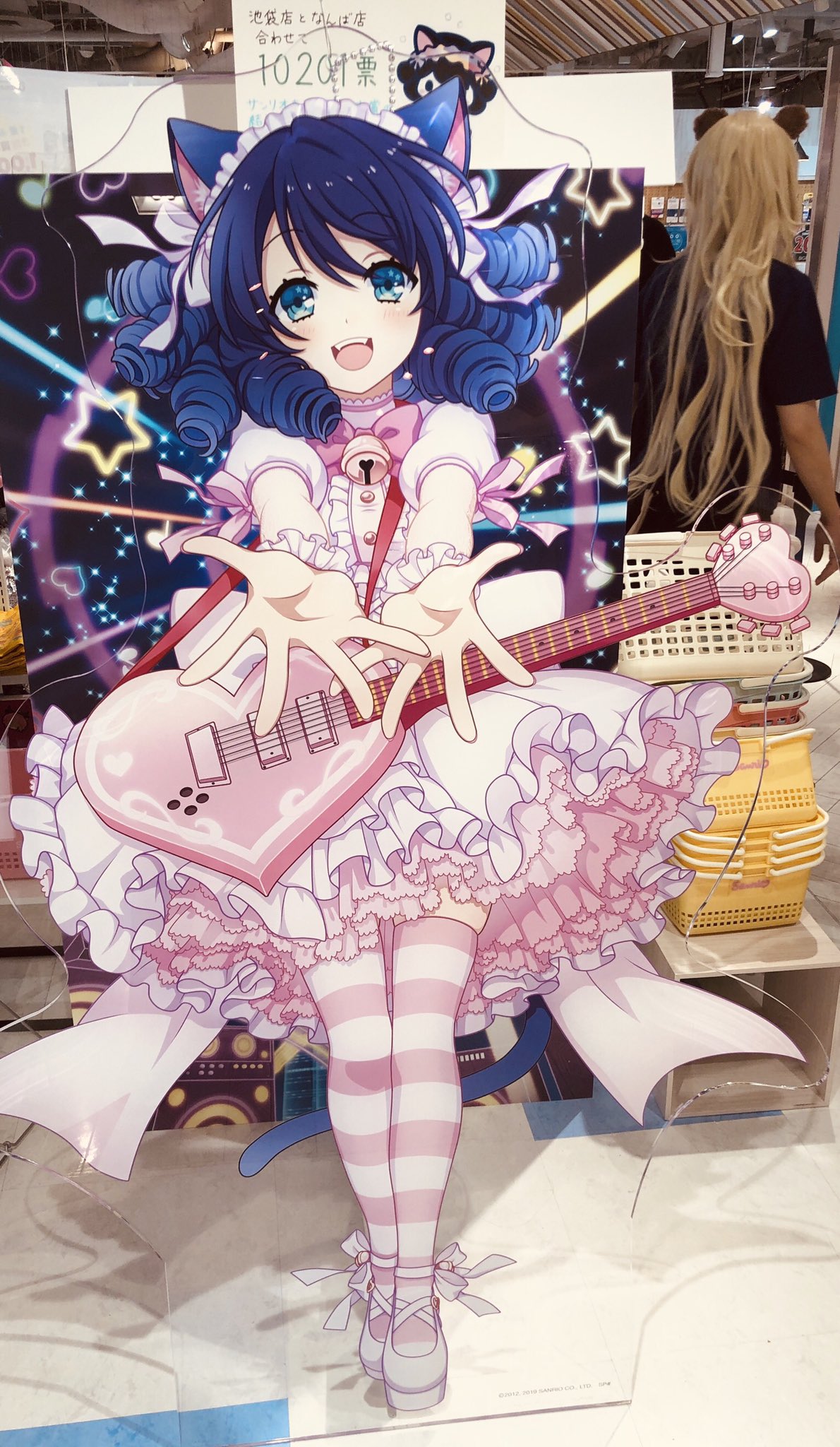 SHOW BY ROCK!! グッズ アクリルキーホルダー ストラップ シアン SHOW BY ROCK!!｜アクリルキーホルダー＆缶バッジセット「SHOW