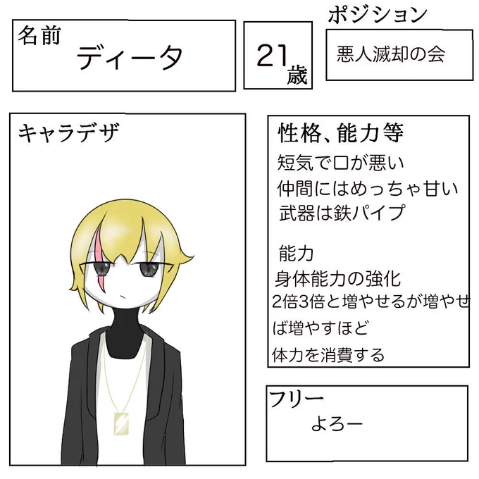 @GZS03150727 良ければ…|ω・`)チラッ 