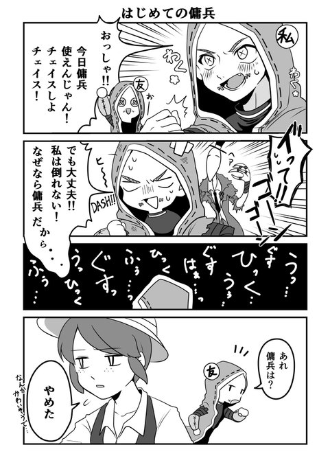 Identityvイラスト を含むマンガ一覧 古い順 6ページ ツイコミ 仮 Identityvイラスト を含むマンガ一覧 古い順 6ページ ツイコミ 仮
