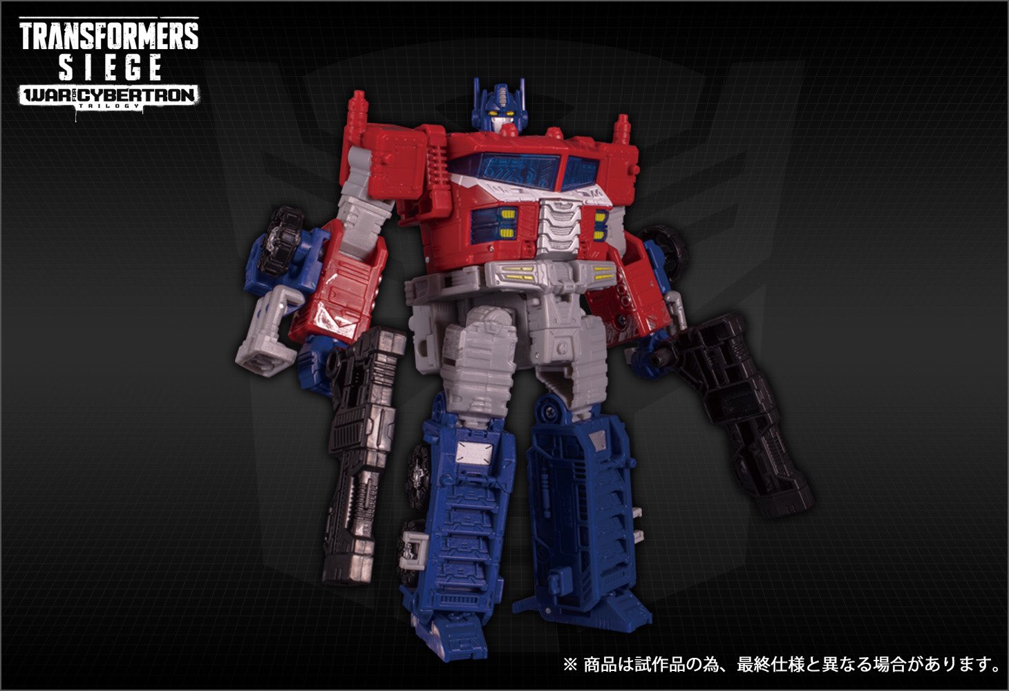 Amazon.co.jp: トランスフォーマー シージ SG-37 ギャラクシー