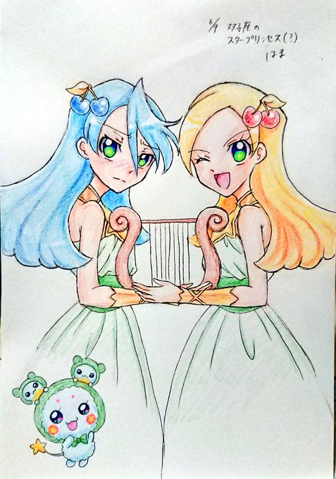 十くん つなし Skebさん がハッシュタグ スタートゥインクルプリキュア をつけたツイート一覧 1 Whotwi グラフィカルtwitter分析 十くん つなし Skebさん がハッシュタグ スタートゥインクルプリキュア をつけたツイート一覧 1 Whotwi グラフィカルtwitter分析