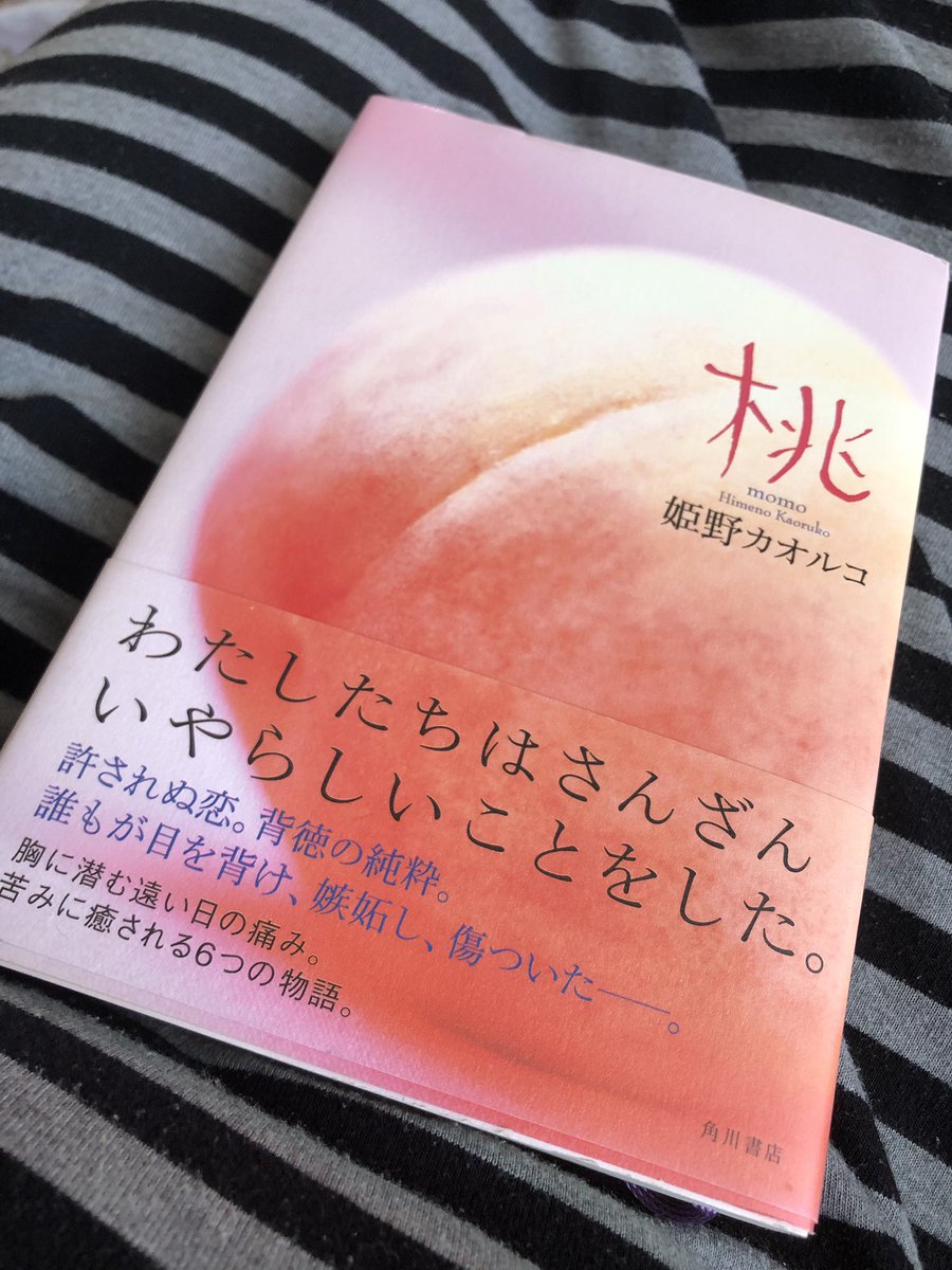 まい ℯ𝓁𝓁ℯ𝓂𝒶𝒾 9 有頂天家族 森見登美彦 ぜこちらには来ないのだ と先生に問われても 我々の知ったところではない 伊坂でカカシの話なら モリミーは狸であろうと この 傑作 毛玉ファンタジー をチョイス モリミーを読むと 赤玉