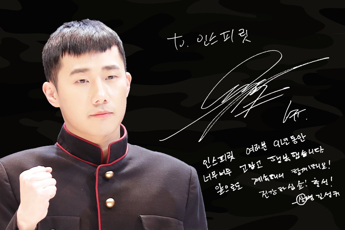Official_IFNT's tweet photo. [#INFINITE][🎂] 군 복무 중인 멤버들도 마음을 전해왔는데요, 동우군의 편지는 아직 도착하지 못 했다는 아쉬운 소식입니다😢.. 몸은 떨어져 있지만 마음만은 함께 한다는 거 우리 잊지 말기로 해요❤️ 그리고 동우군의 마음은 도착하는 대로 인스피릿 에게도 전달해 드릴테니 조금만 기다리기, 약속🙏🏼 https://t.co/dq2DkbVtRJ