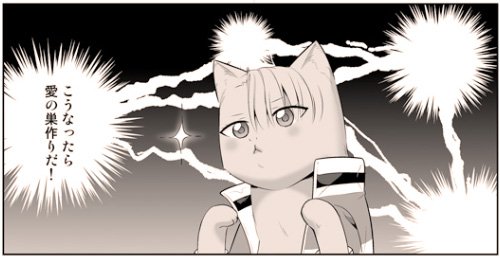 !!突然のオメガニャース!! 猫ヴィク勇?
(ゆるもふヴィク勇まとめ→https://t.co/fRKk1smUVu) 