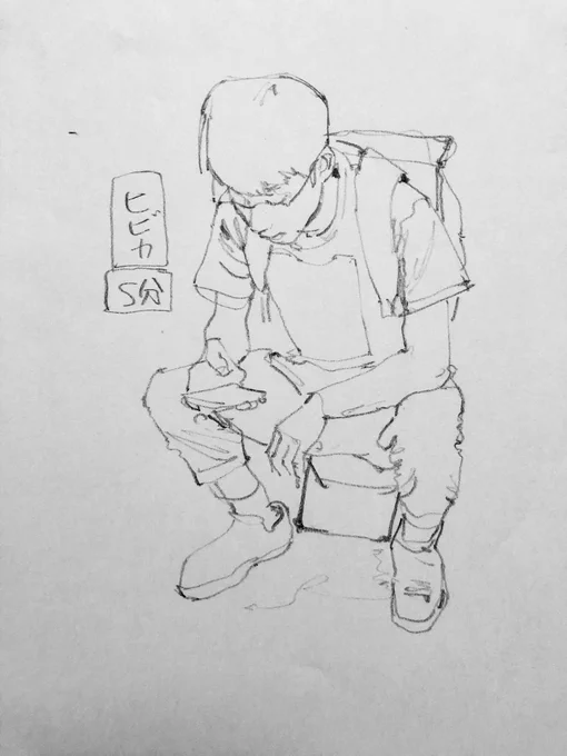 【関節を揃える】
左右対称に近いポーズは、当然関節の位置が左右対称に近い。あたりをとるなら、
左右の関節が同一線状に並ぶような意識で描くと大きな狂いは減る。 